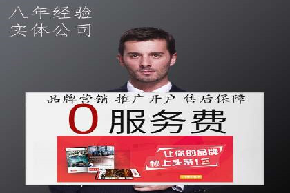 SEM竞价专员案例分析：成功背后的秘诀