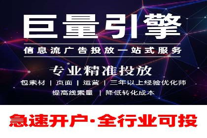 微信信息流广告的精准推送技术解析